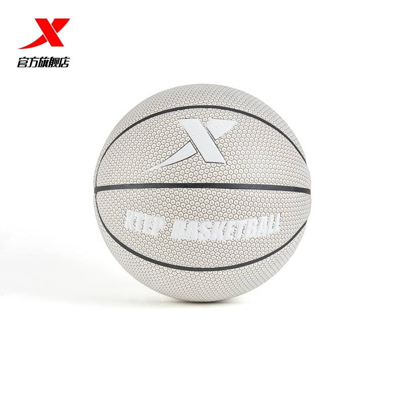 No. 7 Basketball (Standard Ball)